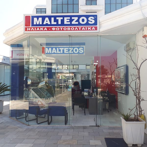 Κατάστημα Μαλτέζος - Παράδεισος Αμαρουσίου